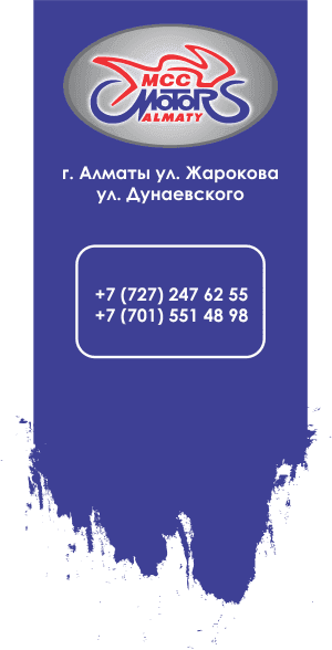 Логотип